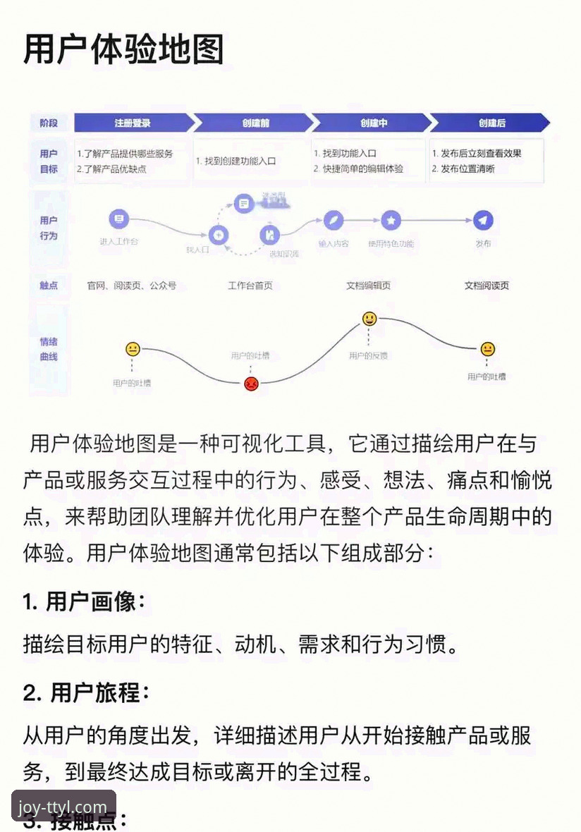天天娱乐稳定吗 天天娱乐购彩大厅稳定性全面评测:创新视角下的用户体验深度解析