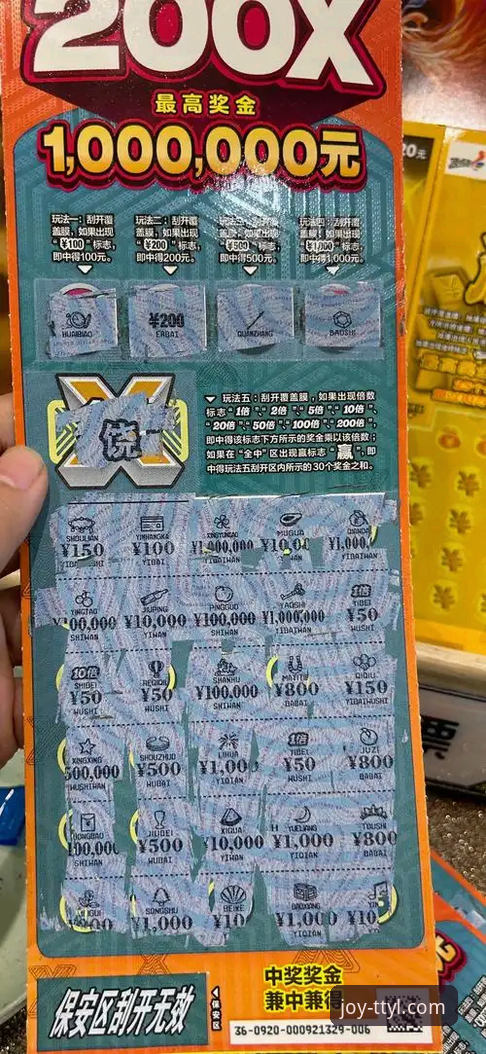 天天娱乐网页版 天天娱乐购彩大厅:3个让你快速上手的实用技巧