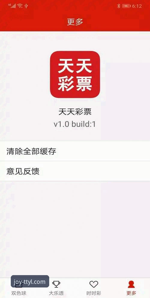 天天娱乐官网安装教程 天天娱乐购彩大厅官网怎么安装?一份详细的新手教程助你轻松上手
