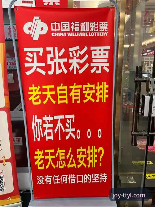 天天娱乐安全吗 天天娱乐购彩大厅到底安全吗?老用户用三年经验告诉你真相