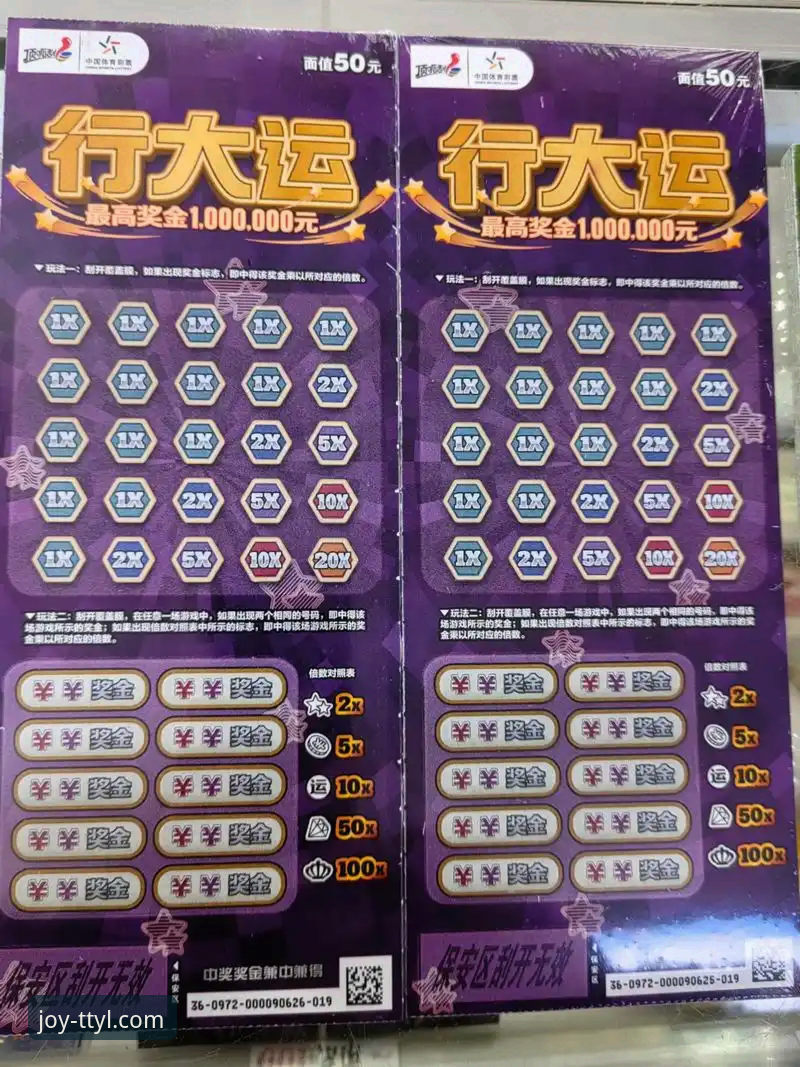 天天娱乐娱乐品牌 天天娱乐购彩大厅新手必看:3个关键步骤助你轻松上手娱乐体验