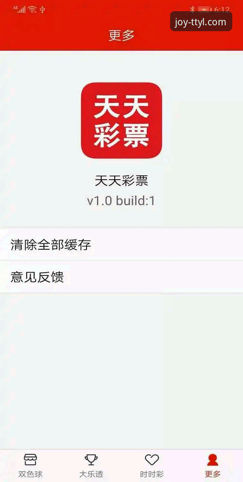 天天娱乐购彩大厅全新版本详解：功能升级与体验优化