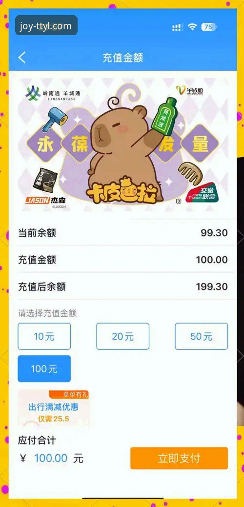 天天娱乐充值使用技巧 天天娱乐购彩大厅充值使用技巧全面评测:资深用户教你高效操作