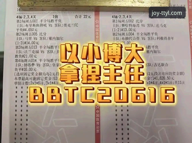 贝里瓦尔带伤拼世界杯，天天娱乐购彩大厅用户怎么看这场硬仗？