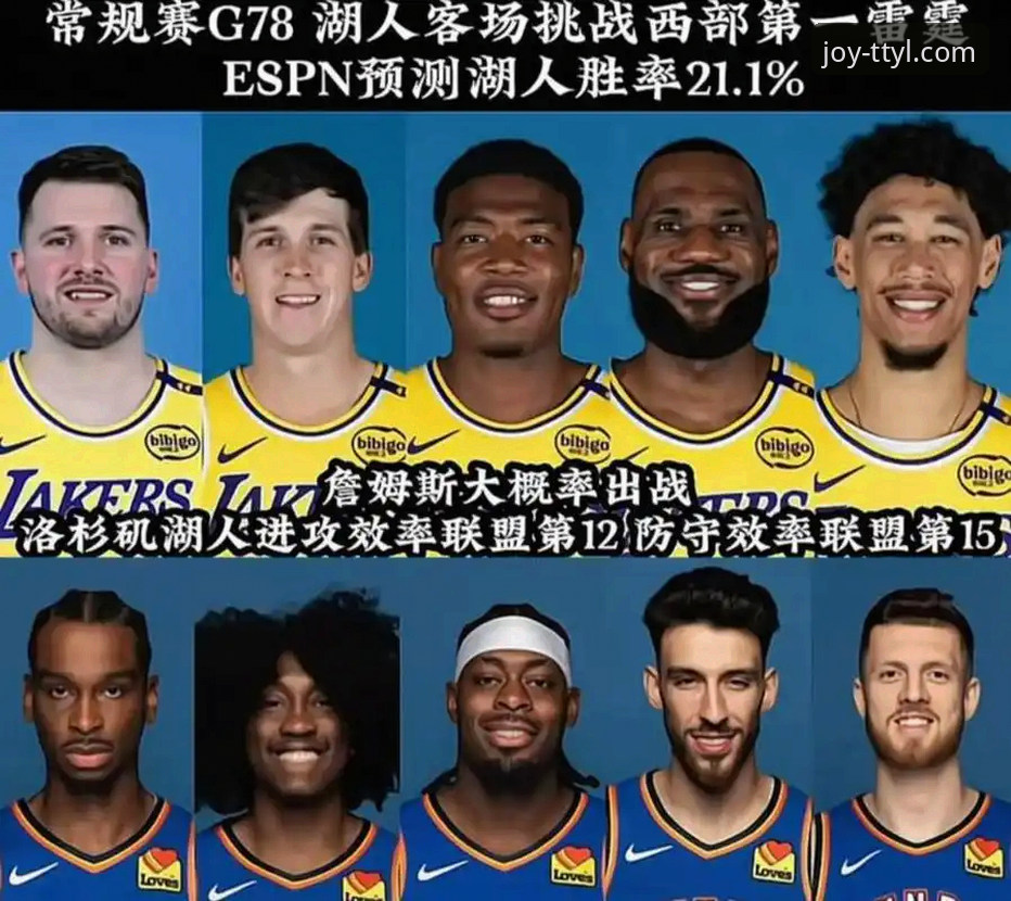 天天娱乐畅享娱乐官方下载 骑士惨败湖人深度解析:阿特金森赛后坦言被詹姆斯东契奇打服